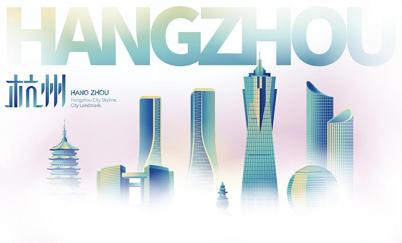 杭州城市天际线矢量地标建筑插画图片