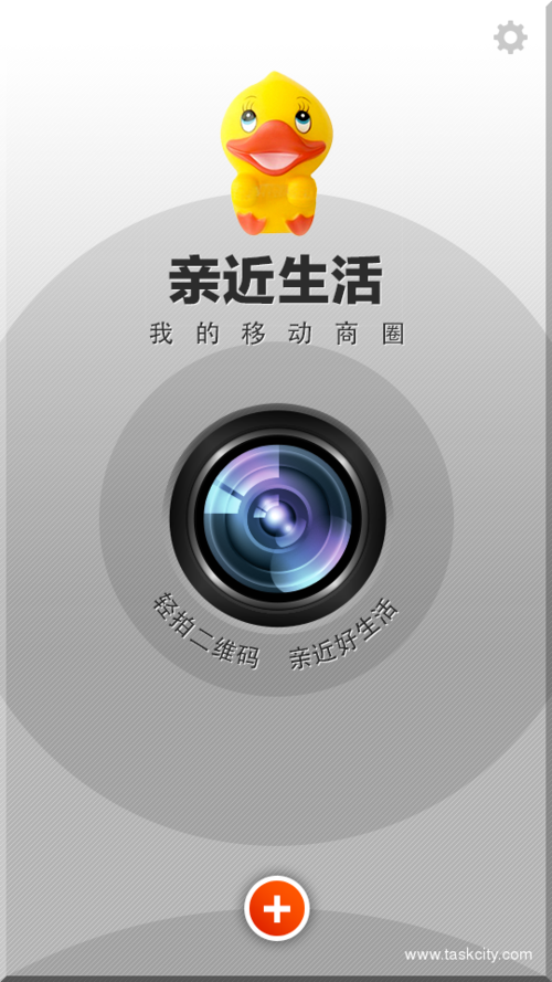某网站定制社交类移动应用软件 -- 杭州磨古科技 | 智城外包