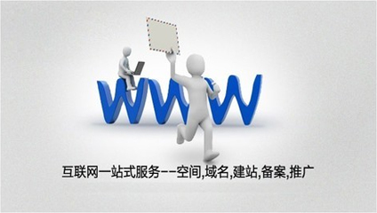 杭州企业注册,杭州商标注册,杭州网站建设一站式服务